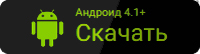 Играть в казино Azino777 на Андроид